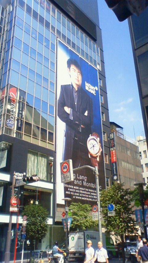 200807311356000.JPG
