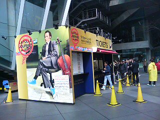20080317110236.jpg
